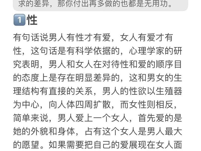 从人际关系看日本国民性需求,从人际关系看日本国民性需求是什么 从人际关系看日本国民性需求,从人际关系看日本国民性需求是什么
