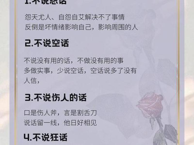 不喜欢过多人际关系;不喜欢过多人际关系怎么办 不喜欢过多人际关系;不喜欢过多人际关系怎么办