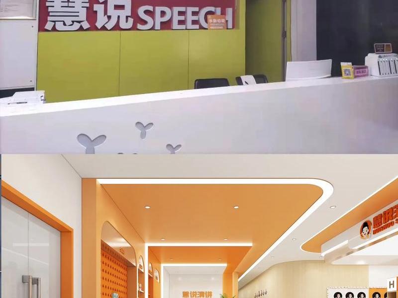 呼和浩特市成人口才培训班哪个好 呼和浩特成人演讲与口才培训班 呼和浩特市成人口才培训班哪个好 呼和浩特成人演讲与口才培训班