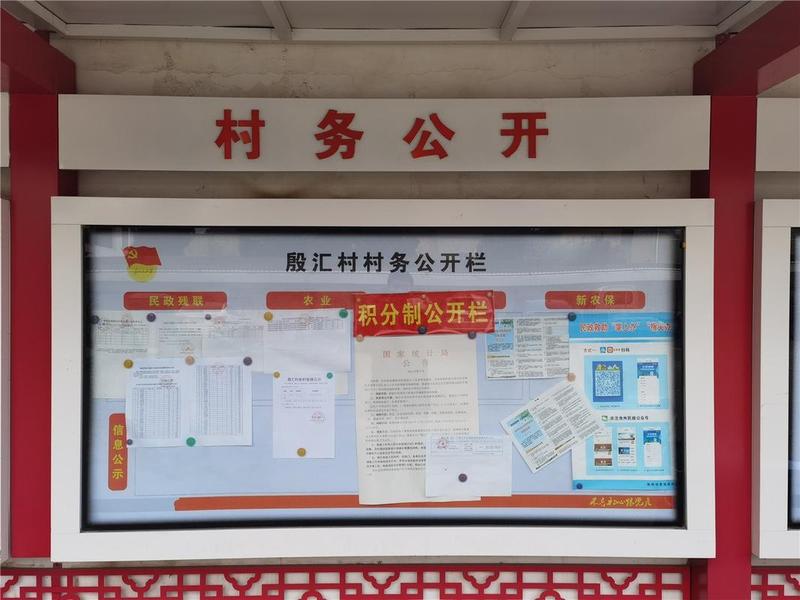 农村人际关系专栏创建(农村人际关系专栏创建方案) 农村人际关系专栏创建(农村人际关系专栏创建方案)