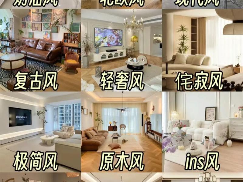 关于墙面装饰处理方式有几种 - 关于墙面装饰处理方式有几种类型