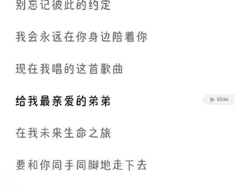 包含人际关系的歌词 - 包含人际关系的歌词是什么歌 包含人际关系的歌词 - 包含人际关系的歌词是什么歌
