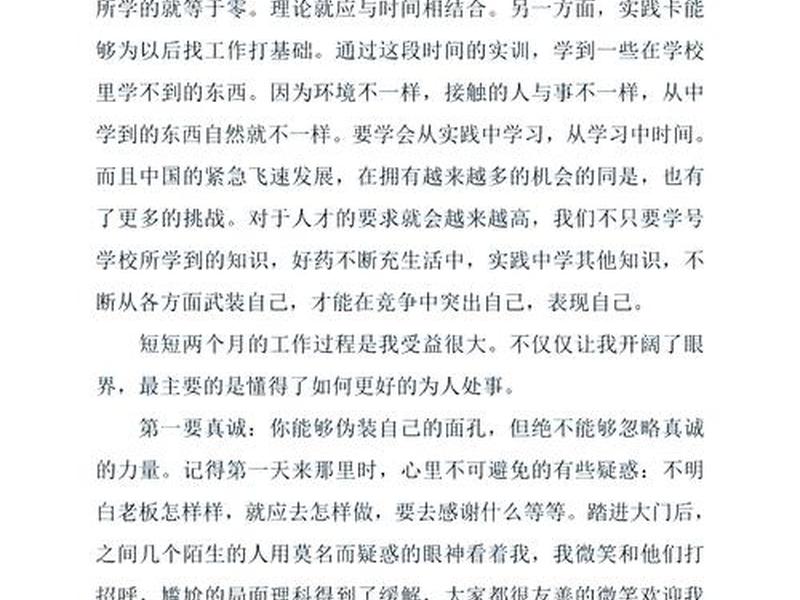 关于目标导向和问题导向的心得 - 关于目标导向和问题导向的心得体会 关于目标导向和问题导向的心得 - 关于目标导向和问题导向的心得体会