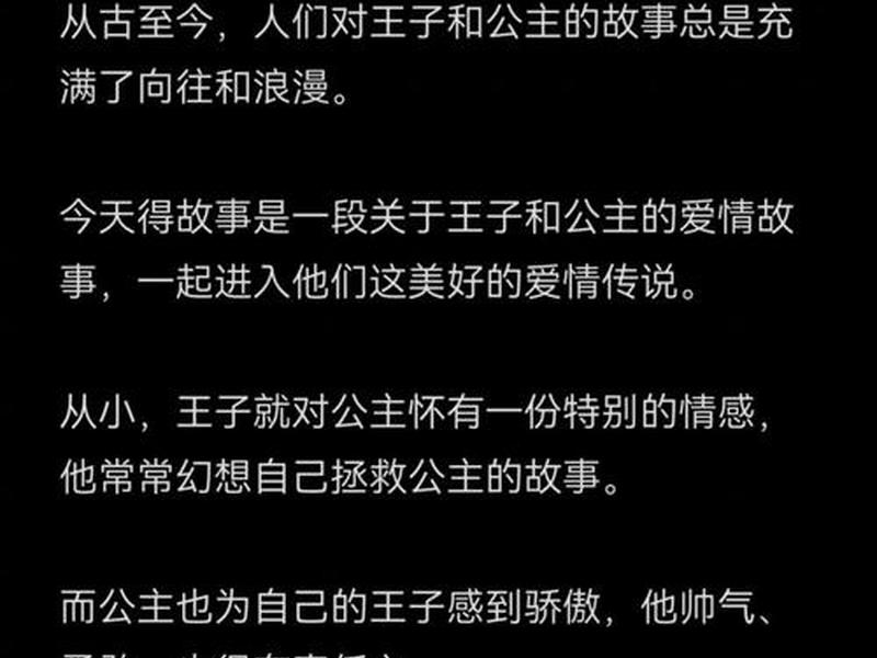 关于爱情的童话故事有哪些 关于爱情童话的句子 关于爱情的童话故事有哪些 关于爱情童话的句子