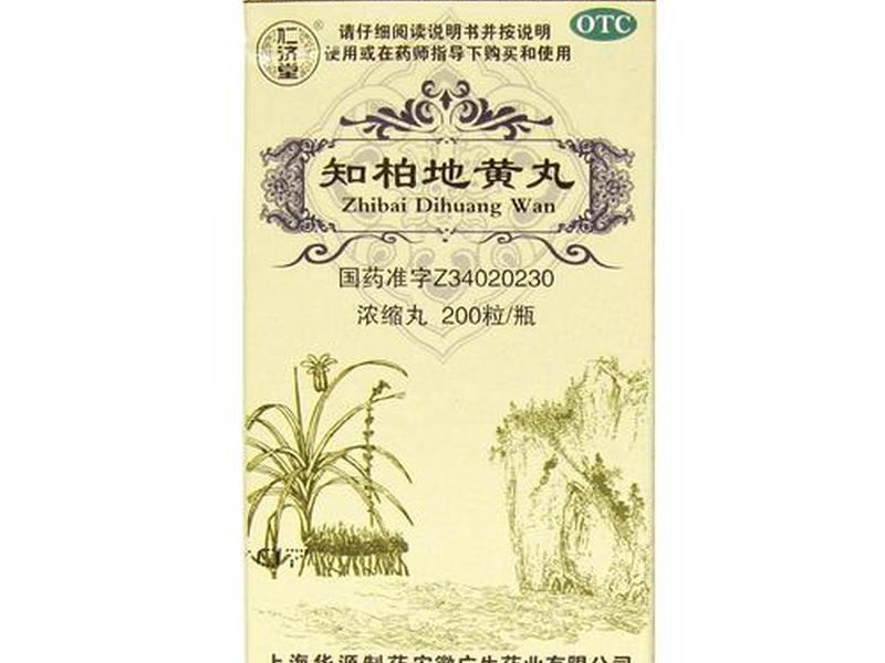 大连仁济堂药房有限公司有仅销售预包装食品备案信息,大连仁医堂大药房有限公司 大连仁济堂药房有限公司有仅销售预包装食品备案信息,大连仁医堂大药房有限公司