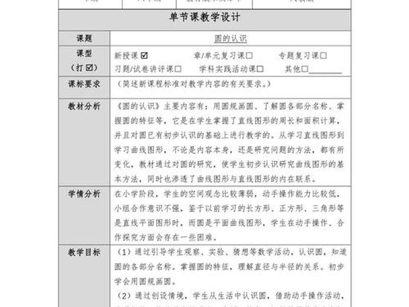 口语交际教学的案例,口语交际教学的案例怎么写 口语交际教学的案例,口语交际教学的案例怎么写