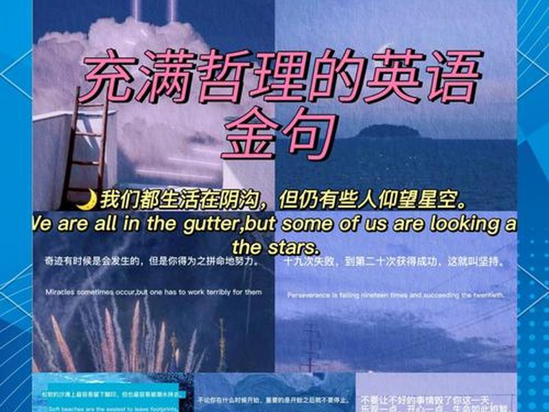 不要迷信权威英语怎么说,不能迷信权威的句子 不要迷信权威英语怎么说,不能迷信权威的句子