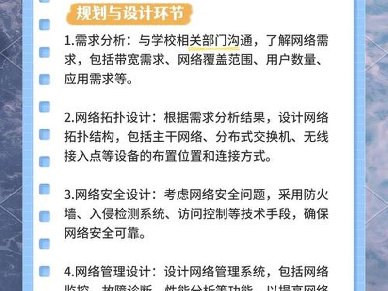 公共网络包括哪些、公共网络包括哪些内容