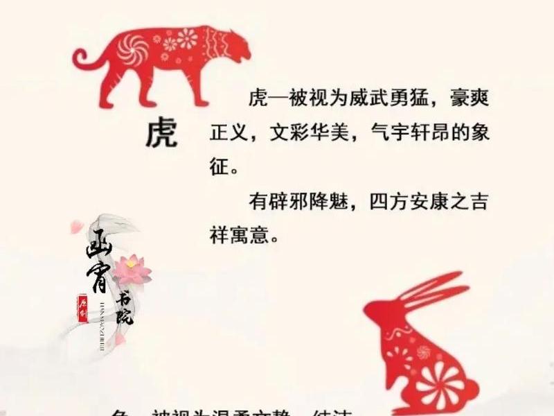 人际关系比喻什么生肖和动物,人际关系比喻什么生肖和动物有关 人际关系比喻什么生肖和动物,人际关系比喻什么生肖和动物有关
