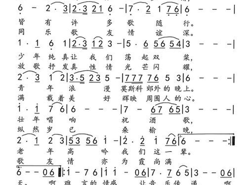 包含友的歌词(包含友字的歌词) 包含友的歌词(包含友字的歌词)