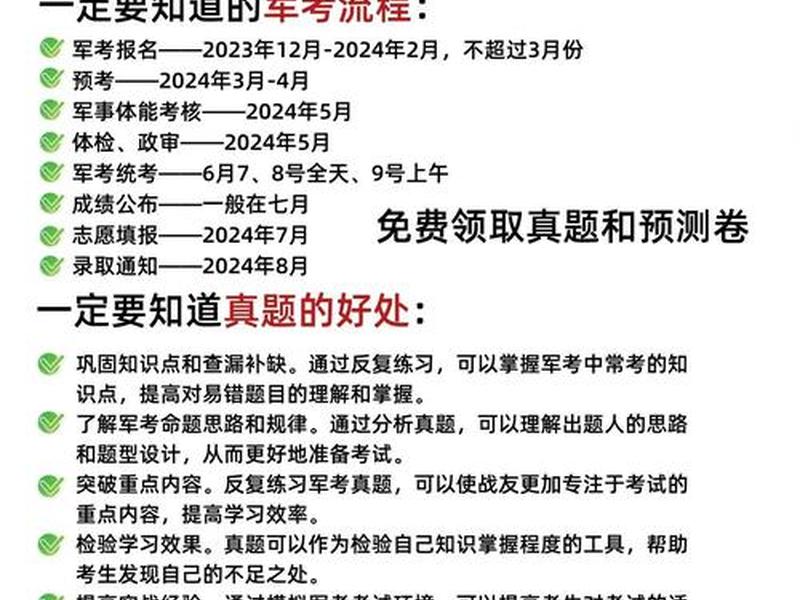 军中文职考上的几率高不高 军中文职报考要求 军中文职考上的几率高不高 军中文职报考要求