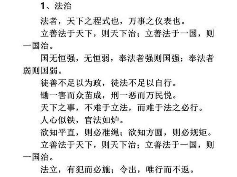 何为政治手段,政治手段是贬义词吗 何为政治手段,政治手段是贬义词吗
