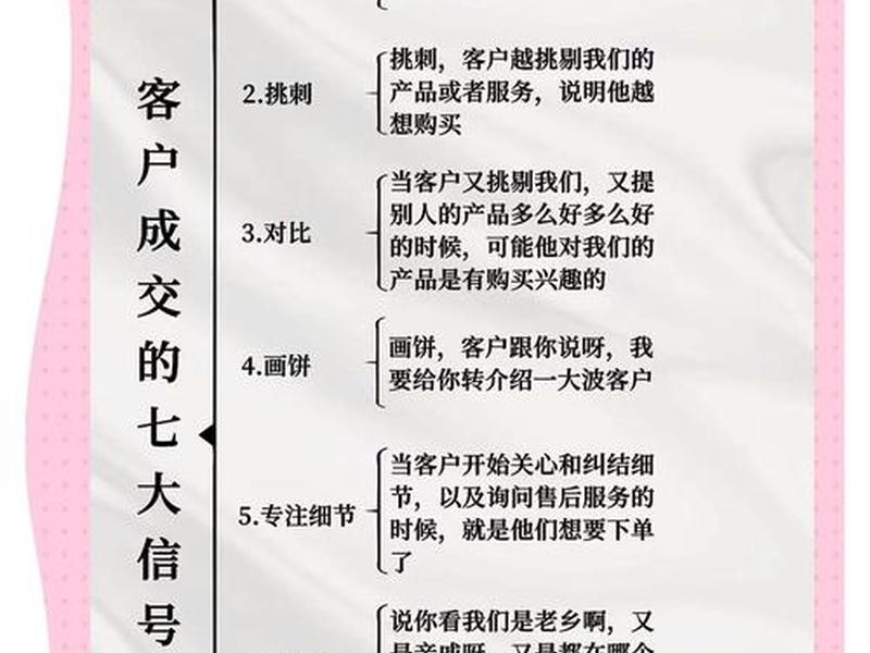 买卖关系的人际关系是什么意思、买卖关系的人际关系是什么意思啊