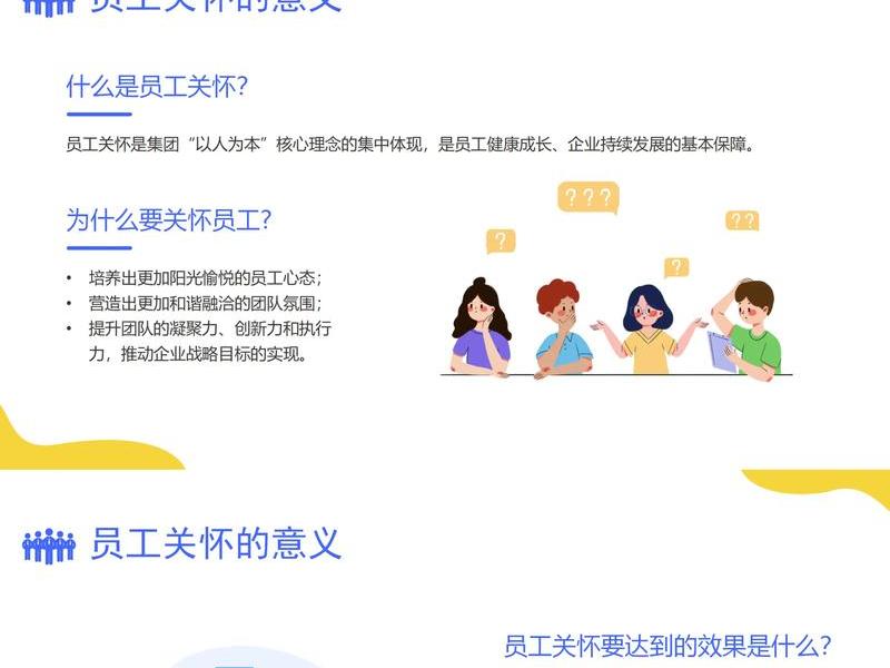 刚进厂子如何与员工搞好关系,刚进厂子如何与员工搞好关系呢 刚进厂子如何与员工搞好关系,刚进厂子如何与员工搞好关系呢