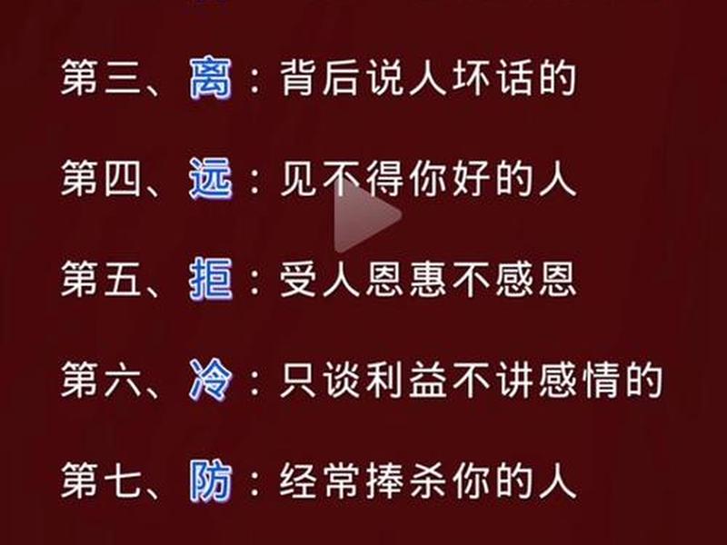 10个人际交往要素、10个人际交往要素是什么 10个人际交往要素、10个人际交往要素是什么