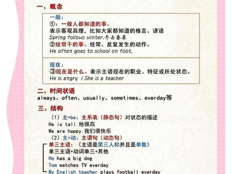 你目前的情感状态是怎样的(你目前的情感状态是怎样的英语) 你目前的情感状态是怎样的(你目前的情感状态是怎样的英语)