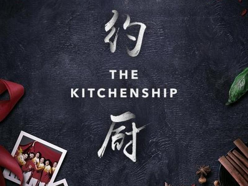 厨房的人际关系,厨房与相关部门的沟通联系的内容 厨房的人际关系,厨房与相关部门的沟通联系的内容