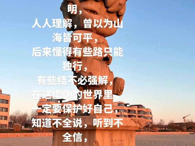 不用执着于人际关系文案;不用执着于人际关系文案怎么写 不用执着于人际关系文案;不用执着于人际关系文案怎么写