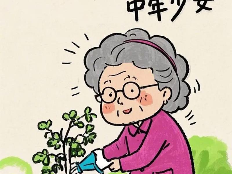 人到中年人际关系的意义、人到中年人际关系的意义是什么