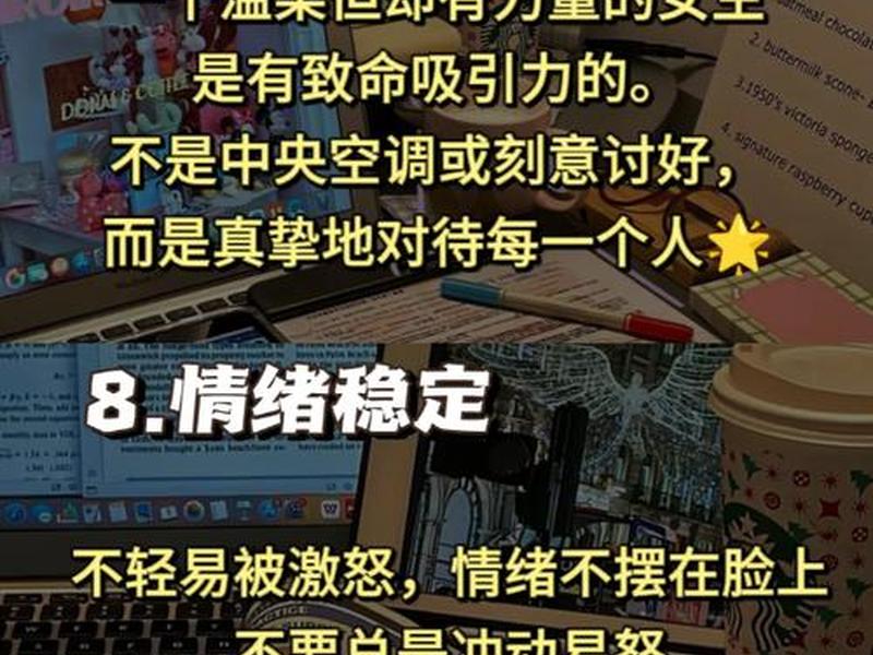 内向和人际关系差的女生、内向和人际关系差的女生好吗 内向和人际关系差的女生、内向和人际关系差的女生好吗
