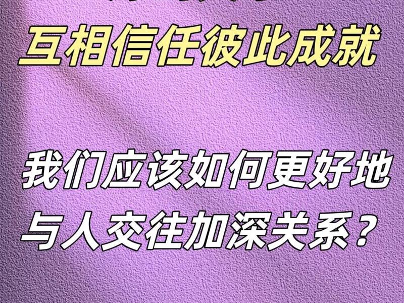 30岁人际关系处理方法是什么;30岁人际关系处理方法是什么意思 30岁人际关系处理方法是什么;30岁人际关系处理方法是什么意思