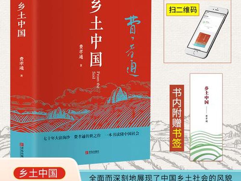 传统文化人际关系书籍、传统文化人际关系书籍推荐 传统文化人际关系书籍、传统文化人际关系书籍推荐