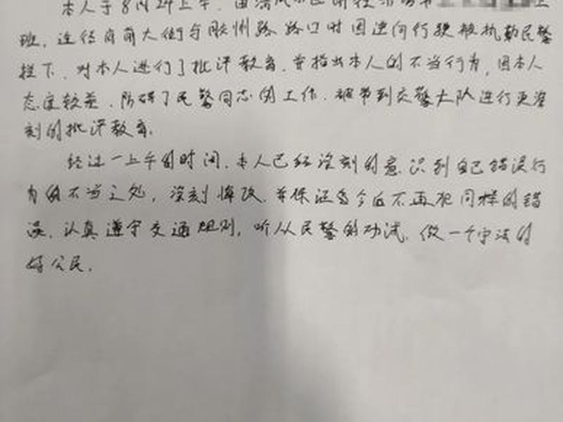 东营人际关系咨询苏老师电话 东营人力资源电话号码是多少 东营人际关系咨询苏老师电话 东营人力资源电话号码是多少