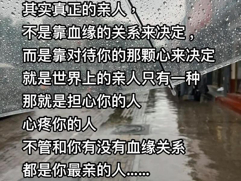 人和人不靠血缘关系维持(人和人不靠血缘关系维持的句子) 人和人不靠血缘关系维持(人和人不靠血缘关系维持的句子)