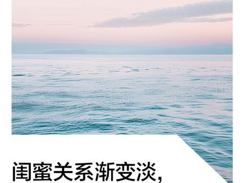 人和人关系变淡的句子 人和人关系变淡的句子简短 人和人关系变淡的句子 人和人关系变淡的句子简短