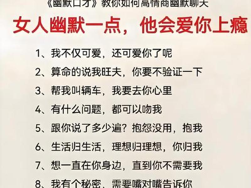 会搞关系的人厉害吗、会搞关系的人厉害吗女生 会搞关系的人厉害吗、会搞关系的人厉害吗女生
