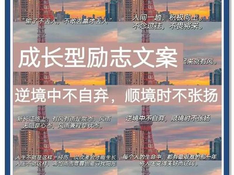 关于成长与感悟的句子,关于成长与感悟的句子摘抄 关于成长与感悟的句子,关于成长与感悟的句子摘抄