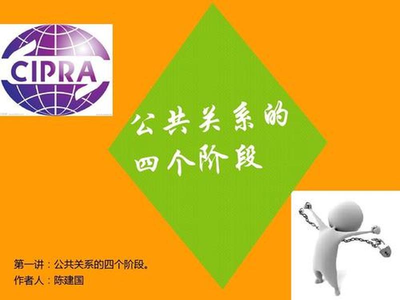 公共关系对个人的功能（公共关系对个人的功能的影响）