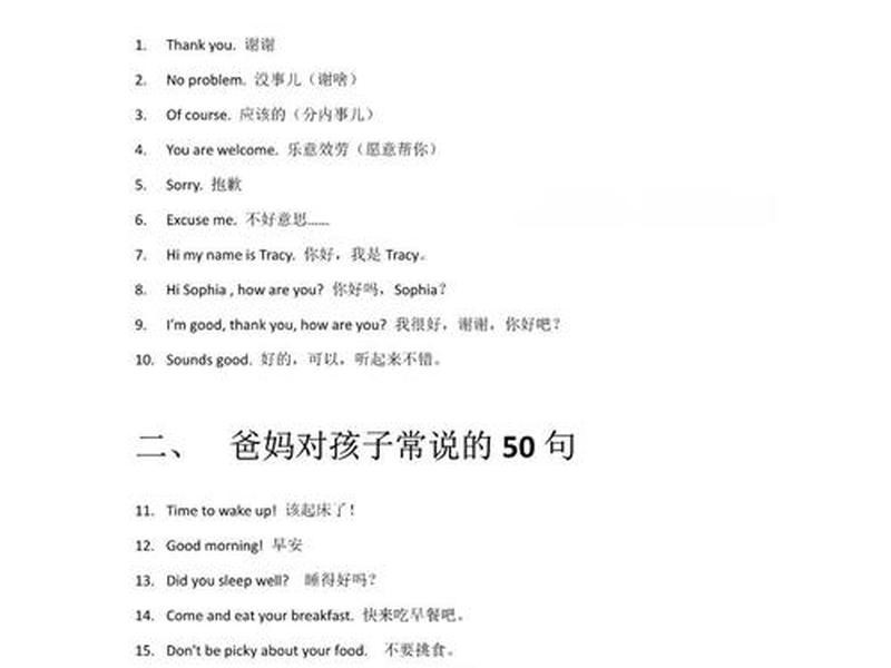 处理好与其他人的人际关系的英文;处理好与其他人的人际关系的英文怎么说 处理好与其他人的人际关系的英文;处理好与其他人的人际关系的英文怎么说