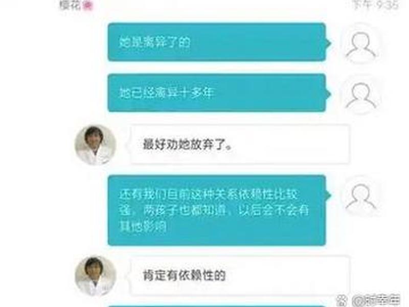 各种复杂的关系真是让人瞠目结舌，各种复杂的关系真是让人瞠目结舌的