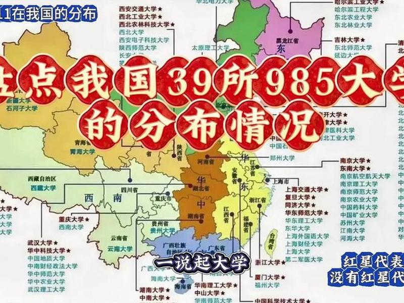 985大学社交资源 985大学社交资源怎么样 985大学社交资源 985大学社交资源怎么样