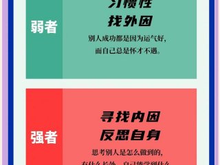 个人能力与人际关系影响；个人能力与人际关系影响有哪些