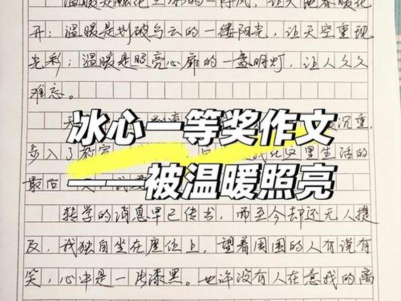 关于友情的好段 关于友情的好段落摘抄200字 关于友情的好段 关于友情的好段落摘抄200字