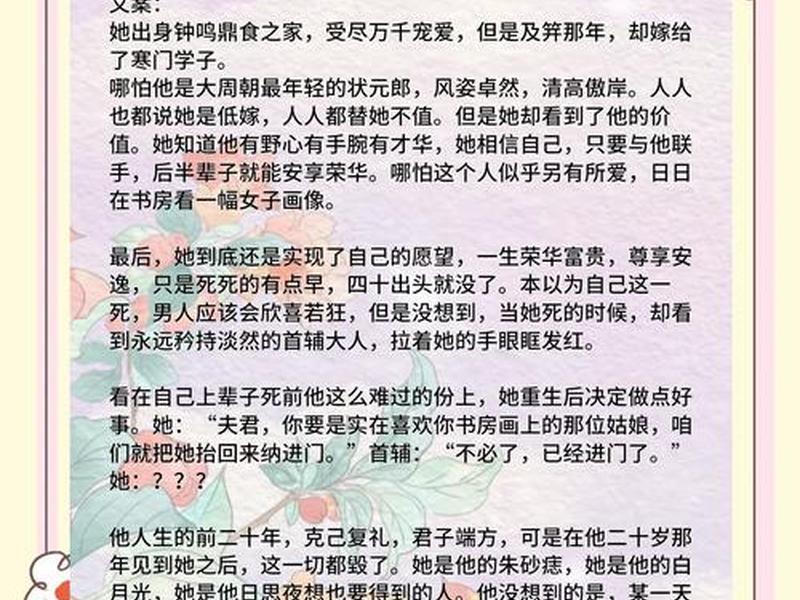 和不庸俗的人谈庸俗的恋爱 - 和不庸俗的人谈庸俗的恋爱小说 和不庸俗的人谈庸俗的恋爱 - 和不庸俗的人谈庸俗的恋爱小说