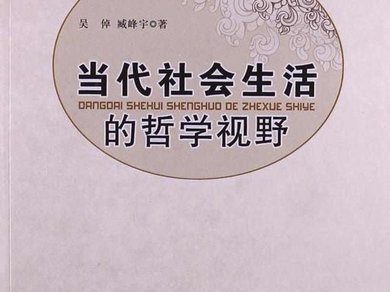 反映社会现实的书籍，反映社会现实的书籍推荐
