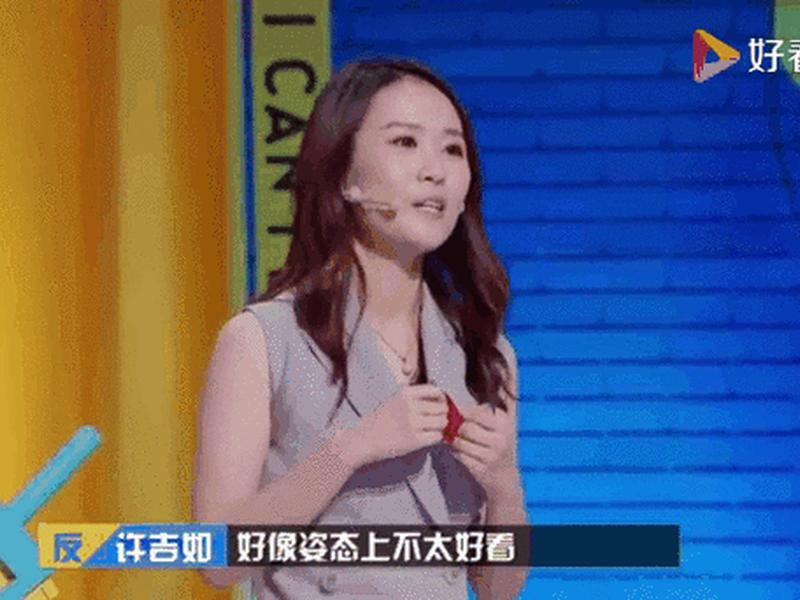 奇葩说讨论人际关系的节目,奇葩说讨论人际关系的节目叫什么 奇葩说讨论人际关系的节目,奇葩说讨论人际关系的节目叫什么