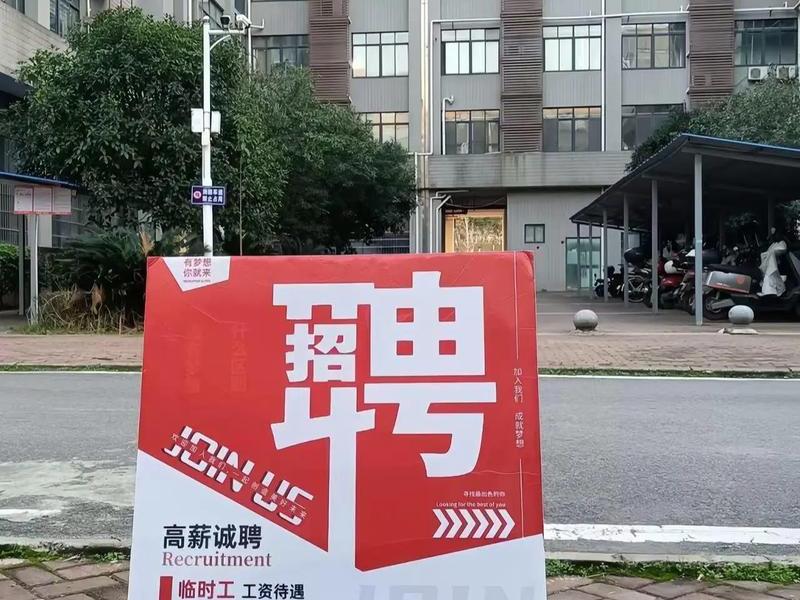南湖人才在线，南湖人才在线招聘
