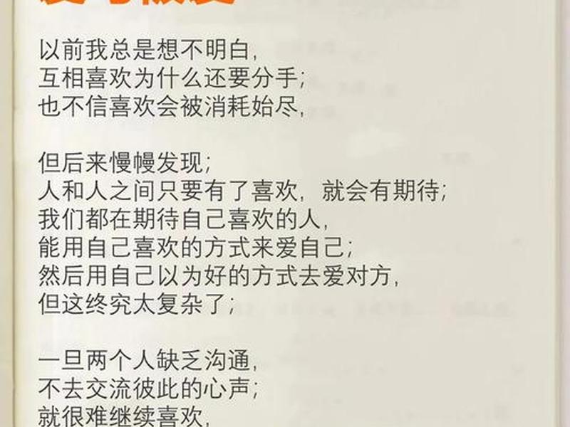 关于释怀的高级文案,关于释怀的高级文案句子 关于释怀的高级文案,关于释怀的高级文案句子