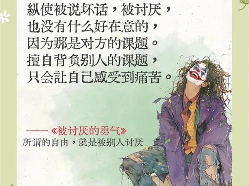 内向与自卑,内向自卑胆小不敢说话 内向与自卑,内向自卑胆小不敢说话