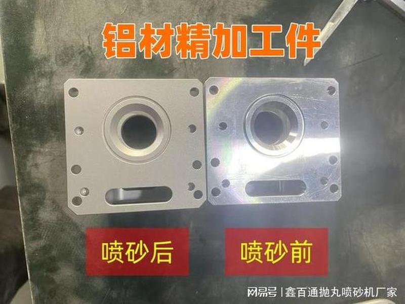 喷砂处理的原理和用途 - 喷砂处理的原理和用途是什么 喷砂处理的原理和用途 - 喷砂处理的原理和用途是什么