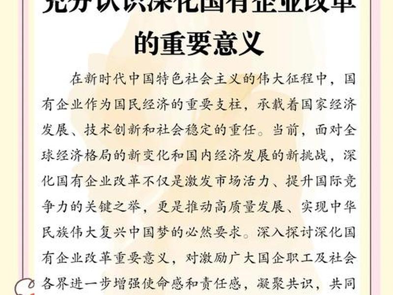 促进社会发展的动力是务实 促进社会发展的动力是务实还是实践 促进社会发展的动力是务实 促进社会发展的动力是务实还是实践