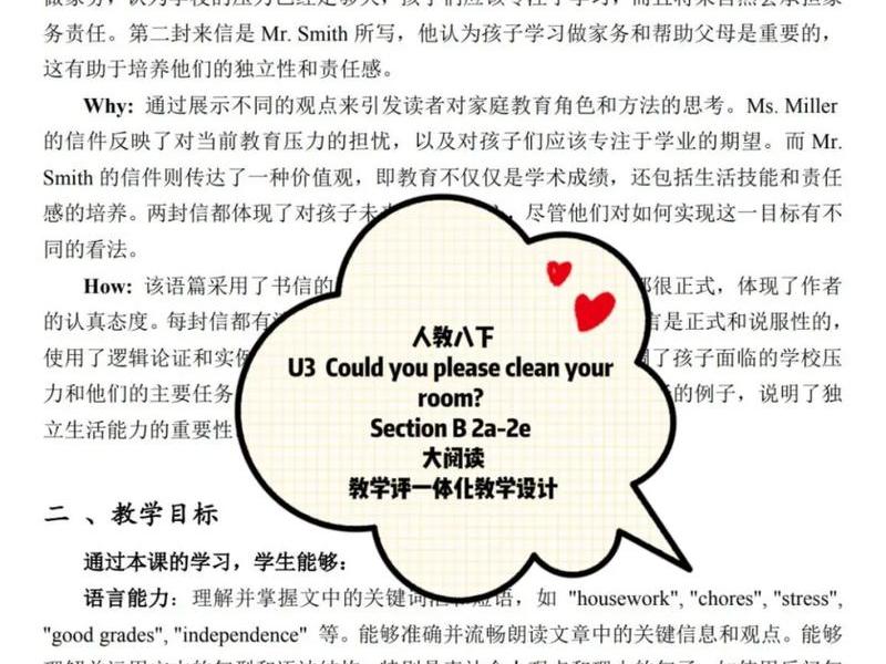 处理好人际关系的英语翻译、处理好人际关系的英语翻译怎么写 处理好人际关系的英语翻译、处理好人际关系的英语翻译怎么写