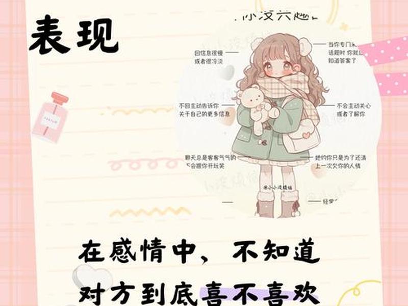 不懂得人际交往怎么办、不懂得人际交往怎么办女生 不懂得人际交往怎么办、不懂得人际交往怎么办女生