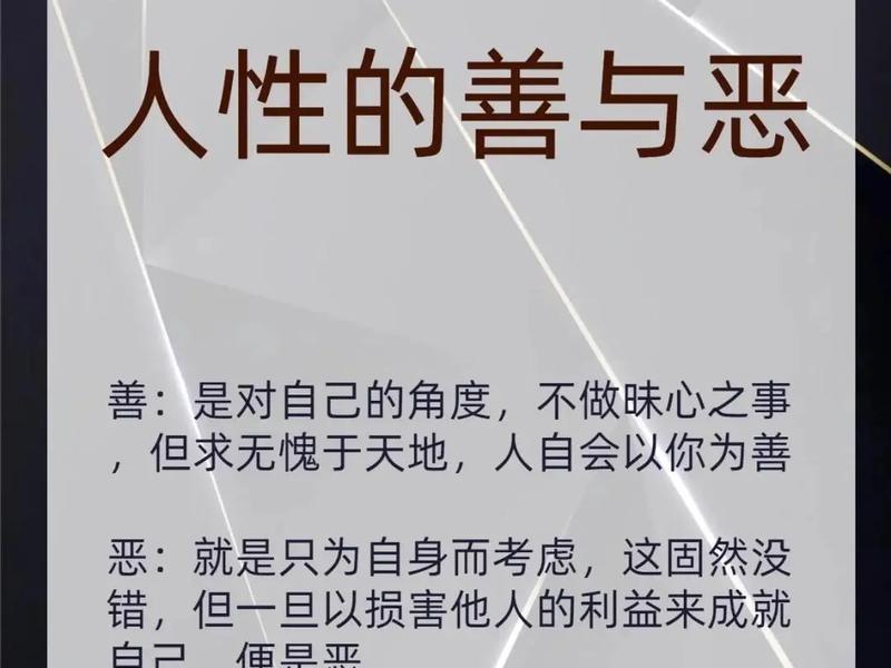 别高估人性知乎丧尸、别高估关系,别低估人性,冷暖自知就行 别高估人性知乎丧尸、别高估关系,别低估人性,冷暖自知就行