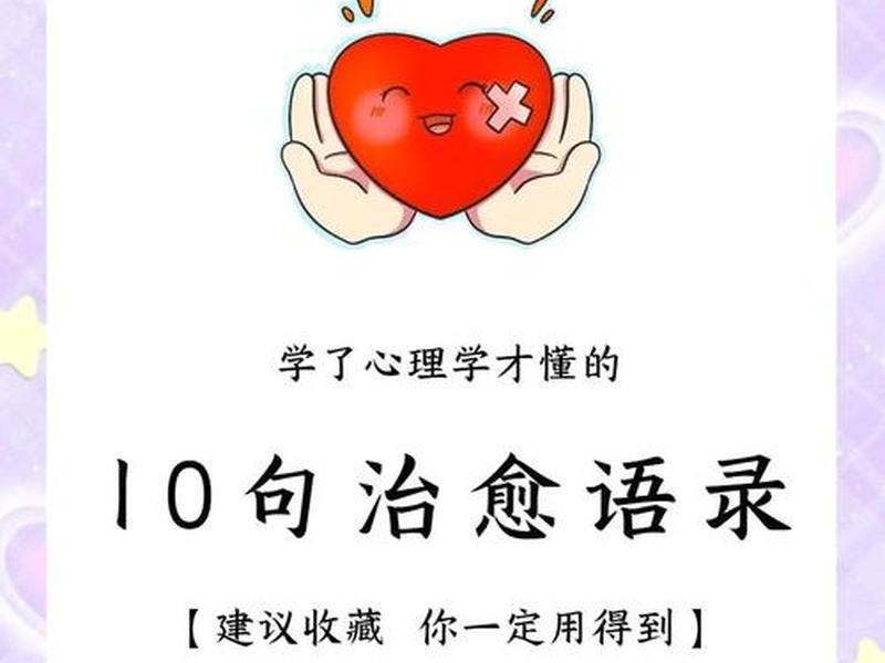 关于心理的方面的句子 关于心理的方面的句子怎么写 关于心理的方面的句子 关于心理的方面的句子怎么写