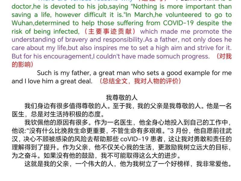 人际关系比我重要英语翻译（人际关系比我重要英语翻译怎么说）